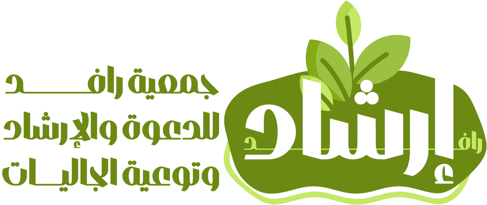 اختبار دعوة